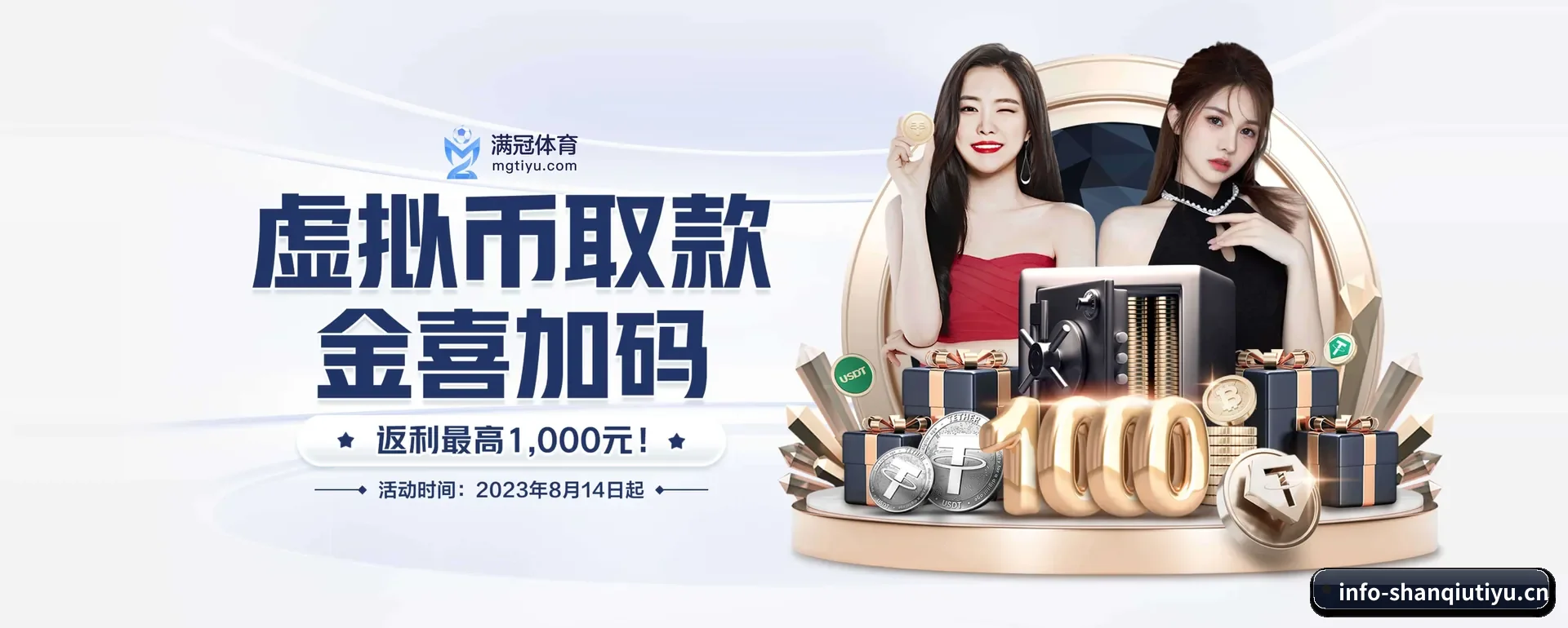 闪球体育 APP